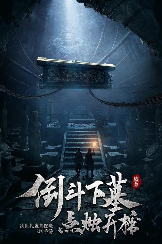 黑暗之魂3