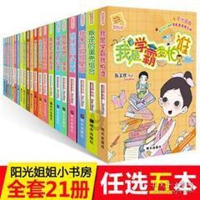 万科烟台公司回应被举报:不存在偷税漏税,将对污蔑和造谣言论采取法律手段