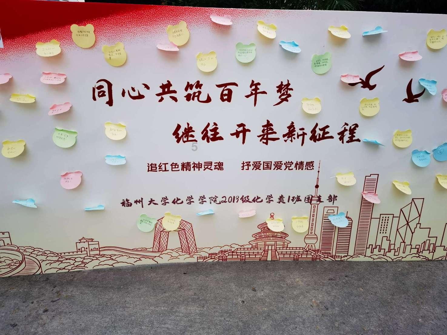 外星小怪大冒险